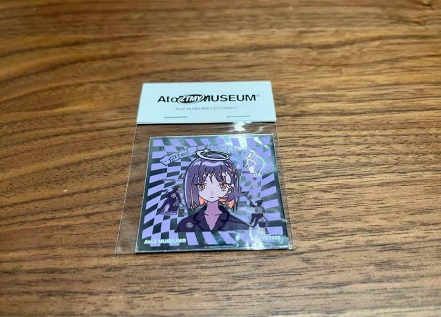 Amazon.co.jp: ずっと真夜中でいいのに AtoZ MUSEUM ずとまよ