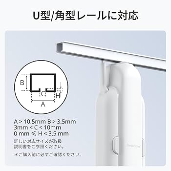 Amazon.co.jp: SwitchBot カーテン 第3世代 自動開閉 スイッチボット