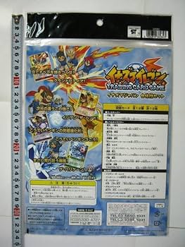 Amazon.co.jp: イナズマイレブン トレーディングカードゲーム イナズマ