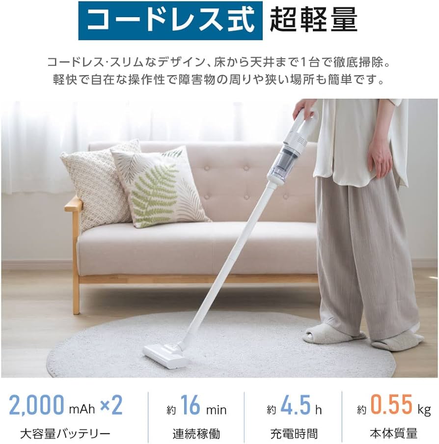 Amazon | 掃除機 サイクロン コードレス サーチライト付き 12000pa