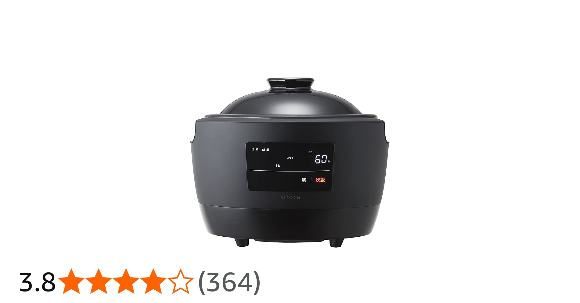 Amazon.co.jp: 長谷園×siroca 全自動炊飯土鍋 かまどさん電気 SR-E111