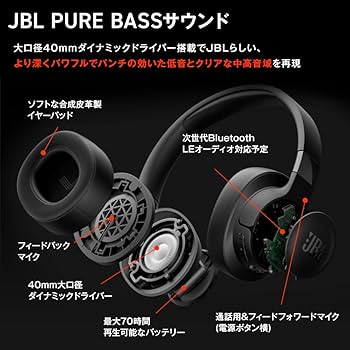 Amazon.co.jp: JBL TUNE 770NC ワイヤレスヘッドホン オーバーイヤー