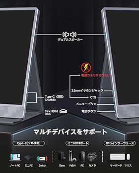 Amazon.co.jp: Intehill モバイルモニター 4k 15.6インチ サブモニター