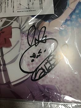 Amazon.co.jp: 当選品 ゆゆゆ勇者部限定 サイン入り複製原画 結城友奈