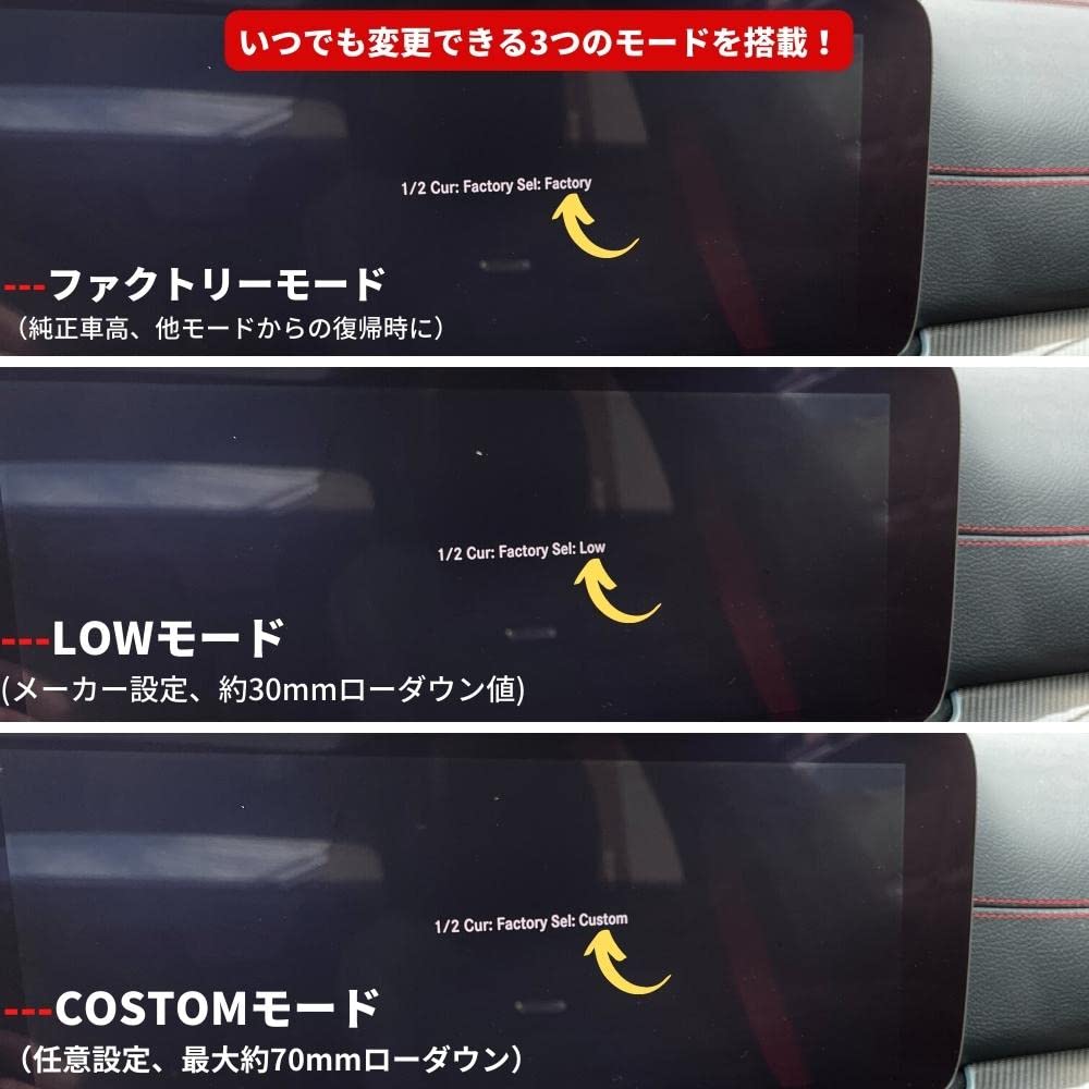 Amazon | 取説付き ベンツ OBD ロワリングモジュール +40mm～-70mm