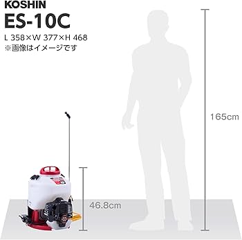 Amazon.co.jp: 工進(KOSHIN) 背負い式 エンジン 動噴 タンク 10L ES