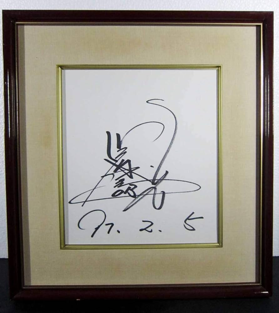 Amazon.co.jp: 阪神タイガース 4 川藤 幸三直筆色紙サイン 真作保証