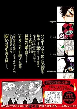 出禁のモグラ(10) (モーニングKC) | 江口 夏実 |本 | 通販 | Amazon