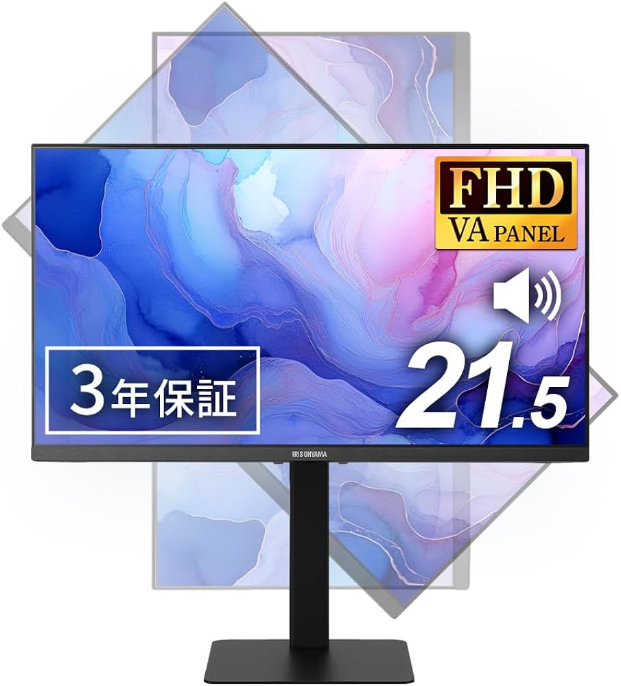 Amazon.co.jp: 【Amazon.co.jp限定】アイリスオーヤマ モニター 縦横