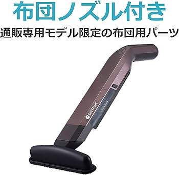 Amazon | シーシーピー CCP コードレス極軽スティッククリーナー