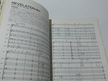 Amazon.co.jp: ラスト1点LOUDNESS バンドスコア DISILLUSION 撃剣霊化