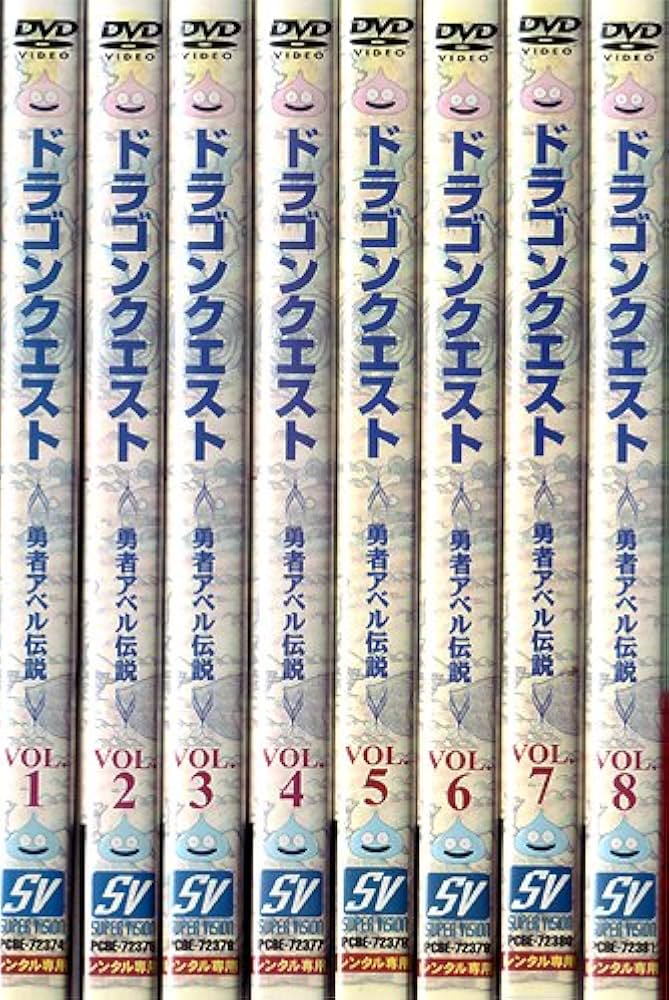 Amazon.com: ドラゴンクエスト 勇者アベル伝説 [レンタル落ち] (全8巻