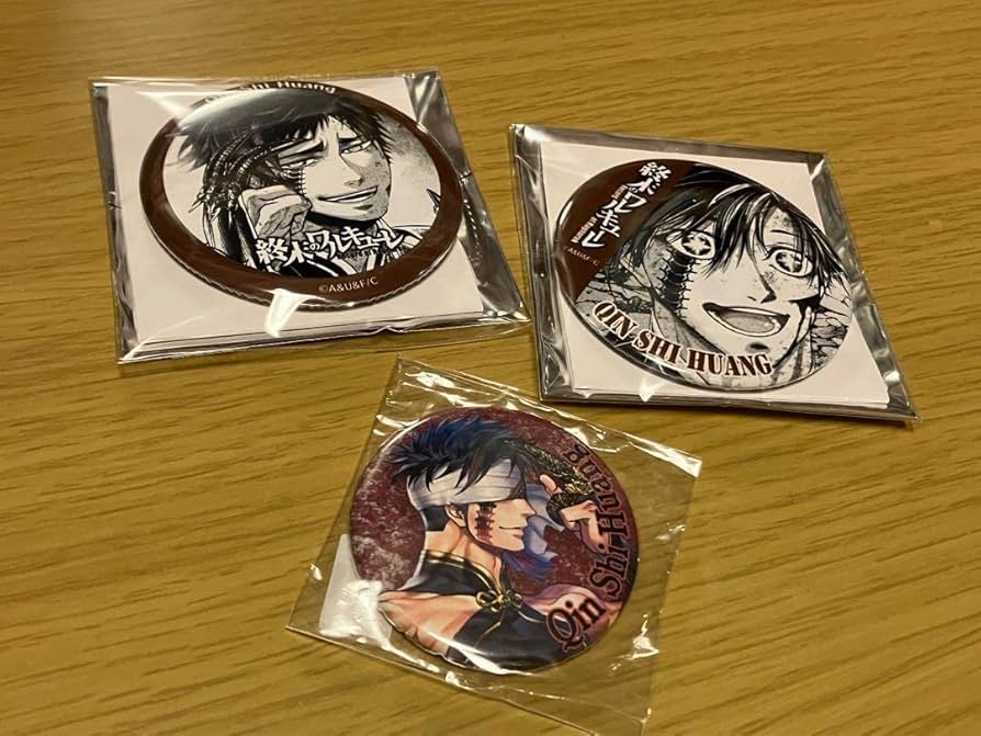 Amazon.co.jp: 終末のワルキューレ 始皇帝 3点セット TSUTAYA缶バッジ