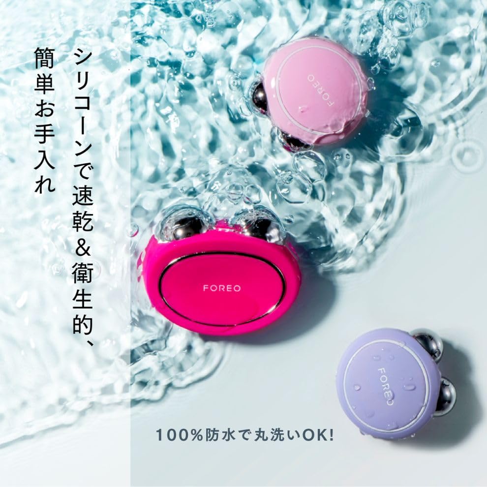 Amazon.co.jp: FOREO BEAR フォレオ mini ベア スマート マイクロ