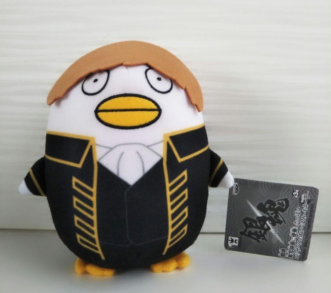 Amazon.co.jp: 銀魂 エリザベス 沖田総悟 ぬいぐるみ : ホビー