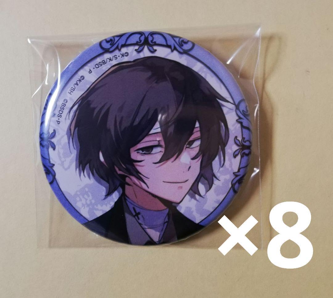 文豪ストレイドッグス 文スト 太宰治 ハート缶バッチ 20個 15歳 文豪