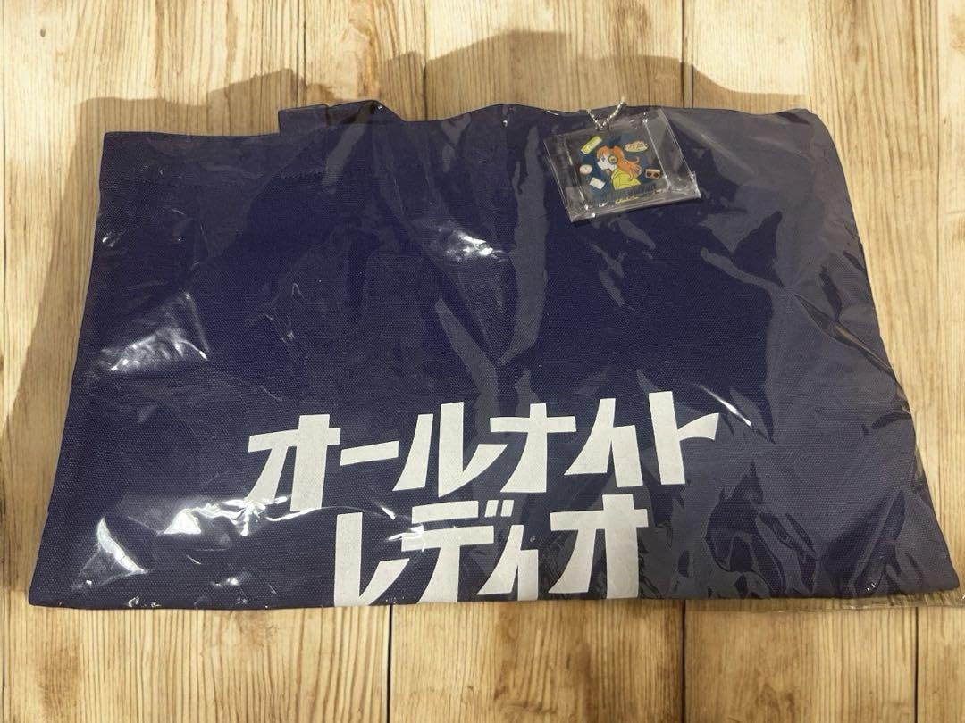 Amazon.co.jp: adoオールナイトレディオトートバッグ : おもちゃ