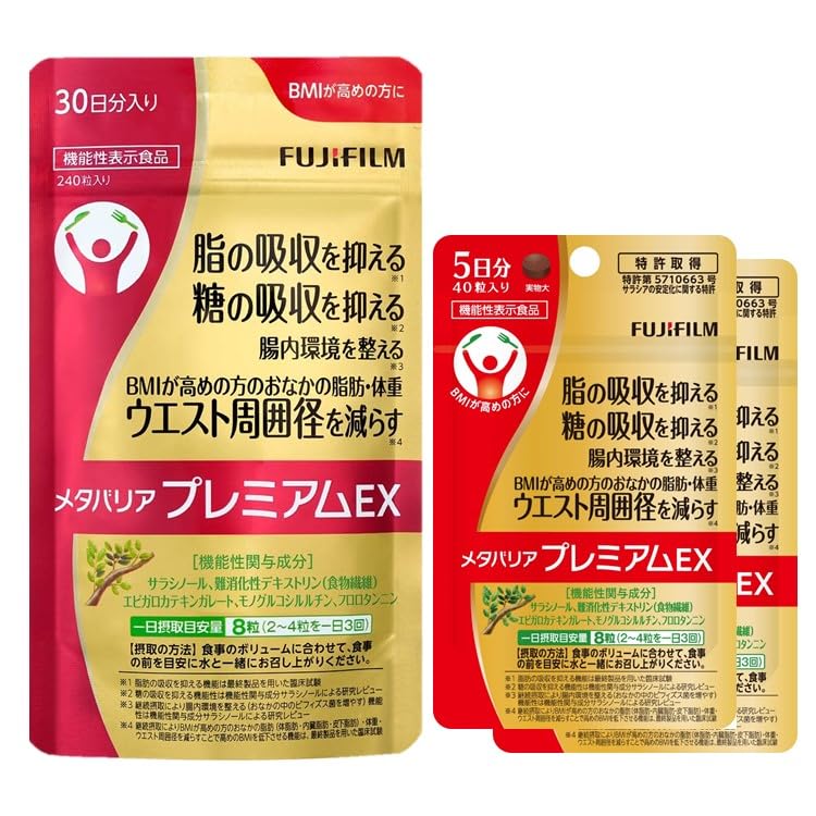 Amazon | 富士フイルム メタバリア プレミアムEX (30日分+10日分セット