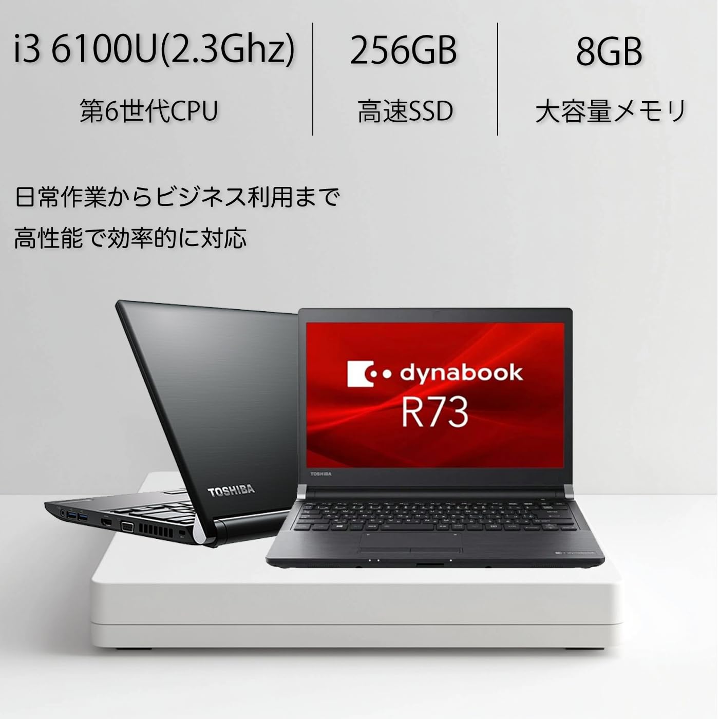 Amazon.co.jp: ノートパソコン 東芝 dynabook R73 インテル Core i3