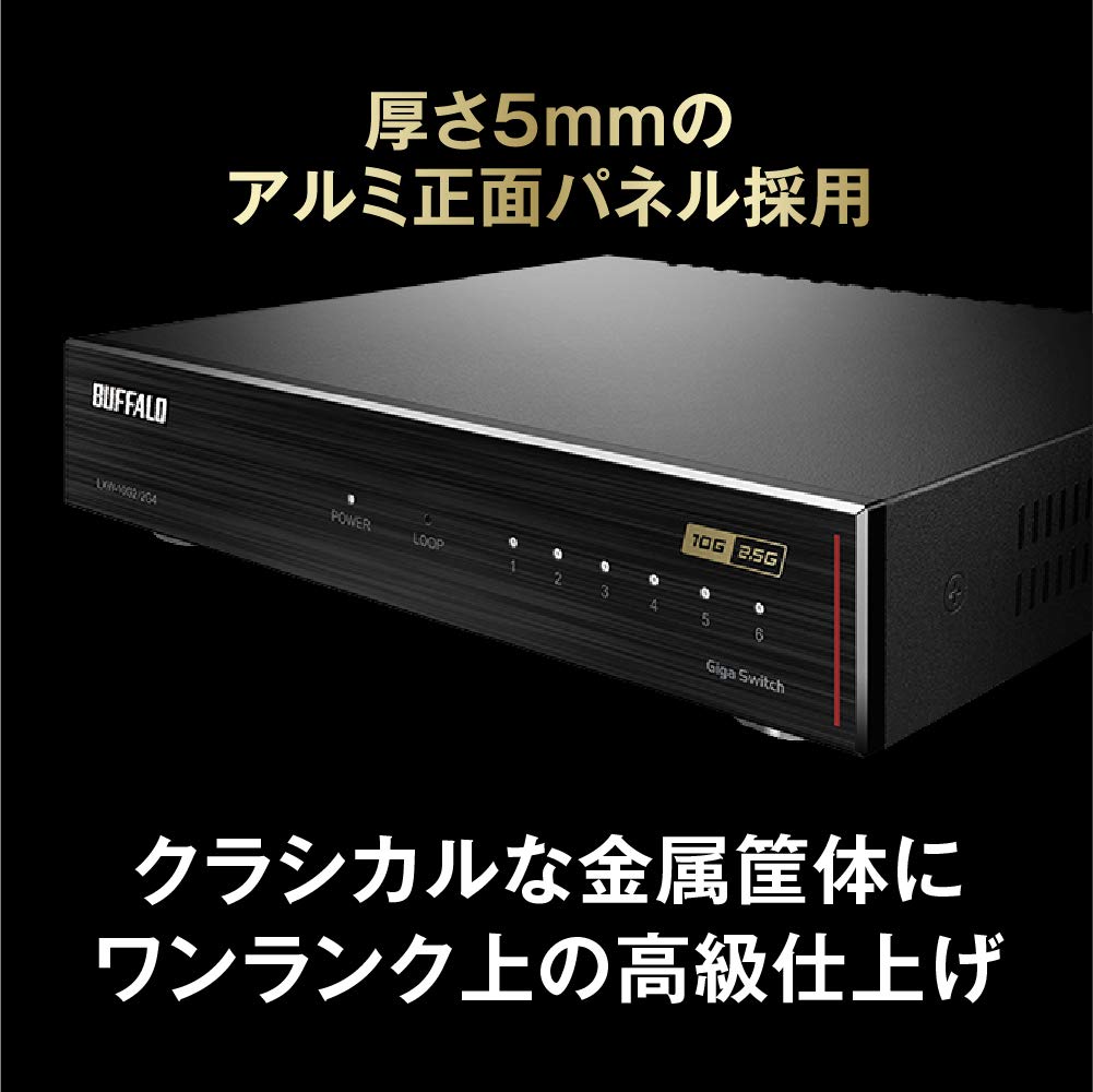 Amazon | バッファロー BUFFALO 10GbE/2.5GbE対応 金属筐体 AC電源 6