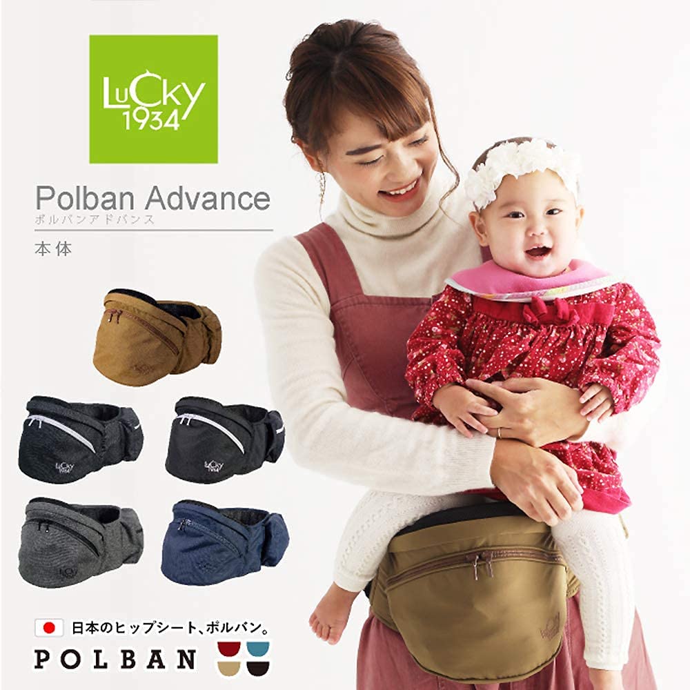 Amazon.co.jp: LUCKY 1934 POLBAN ADVANCE(ポルバンアドバンス) ヒップ