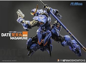 Amazon | 未使用 MOSHOW TOYS MCT-J03 梵天丸(ぼんてんまる) MASAMUNE