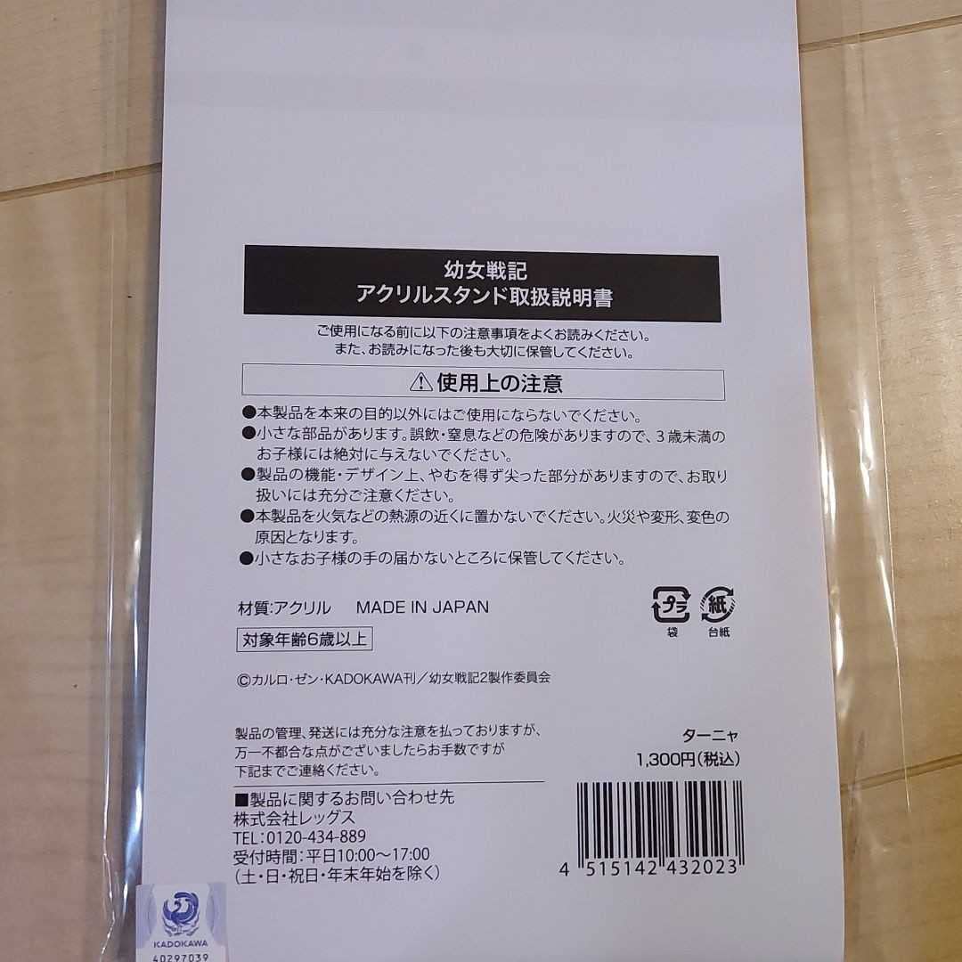 Amazon.co.jp: 富士急ハイランド 富士急 異世界かるてっと ふじきゅう
