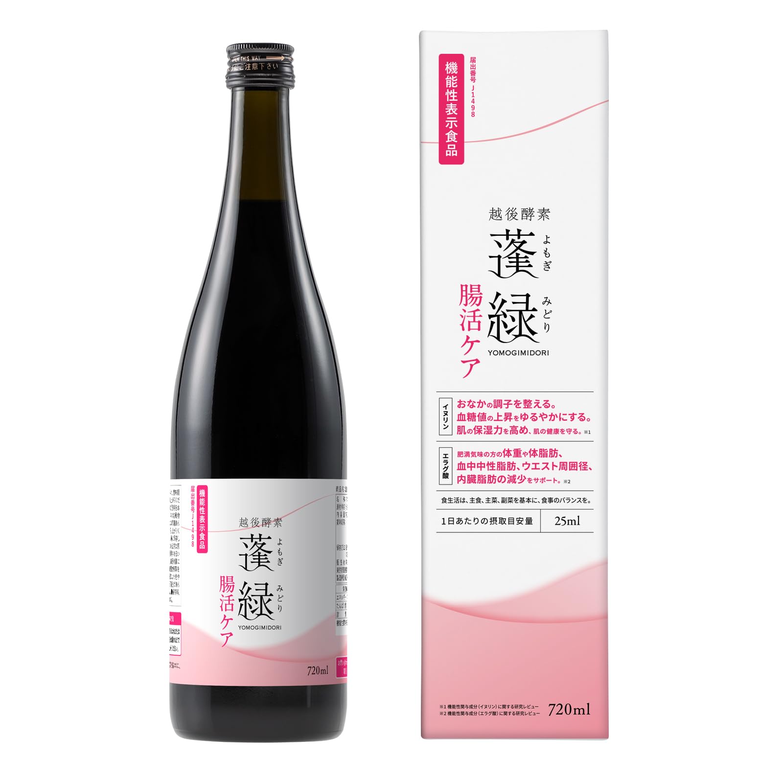 Amazon | 越後酵素蓬緑 腸活ケア 720ml×1本 腸活 腸内環境を整える