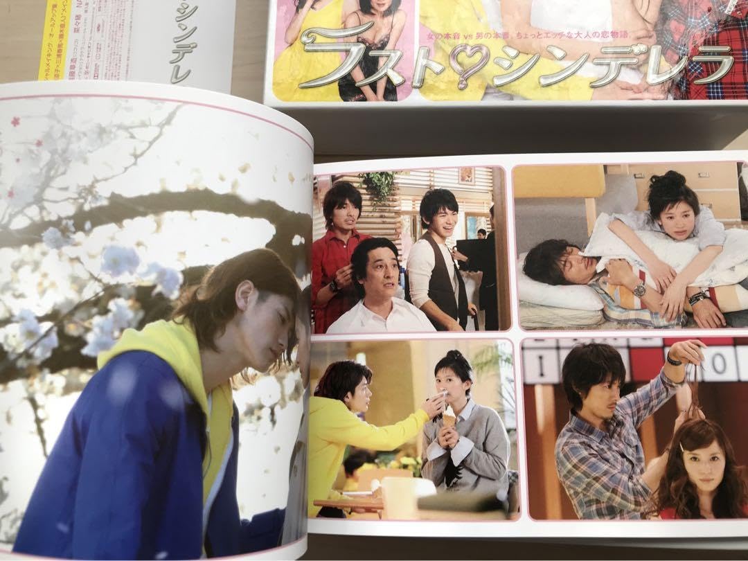 Amazon.co.jp: 一部 三浦春馬 ラスト シンデレラ DVD-BOX〈7枚組