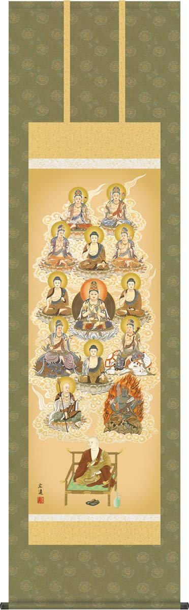 Amazon | 仏事用掛軸-真言十三佛/田中広遠(尺五)1E1-J046 床の間