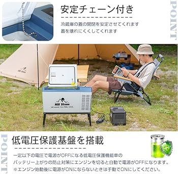 Amazon.co.jp: Kaitou 車載冷蔵冷凍庫 2WAY電源対応 12V 24V 車用