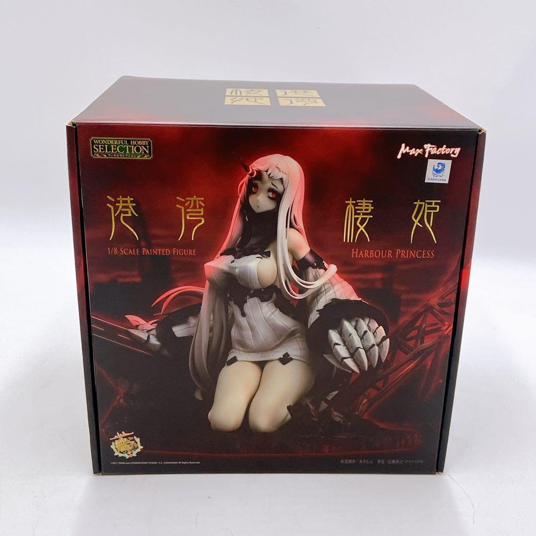 Amazon.co.jp: 艦隊これくしょん 港湾棲姫 マックスファクトリー 完成
