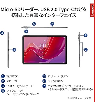 未開封・Lenovo】TabB11 10.95インチ LTE・Wi-Fi対応 Lenovo（レノボ