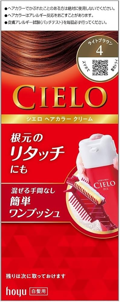 Amazon | ホーユー シエロ ヘアカラーEX クリーム 4 (ライトブラウン