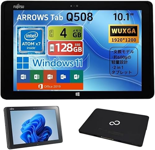タブレットPC arrows」の人気商品一覧 | 安い商品を通販サイトから探す