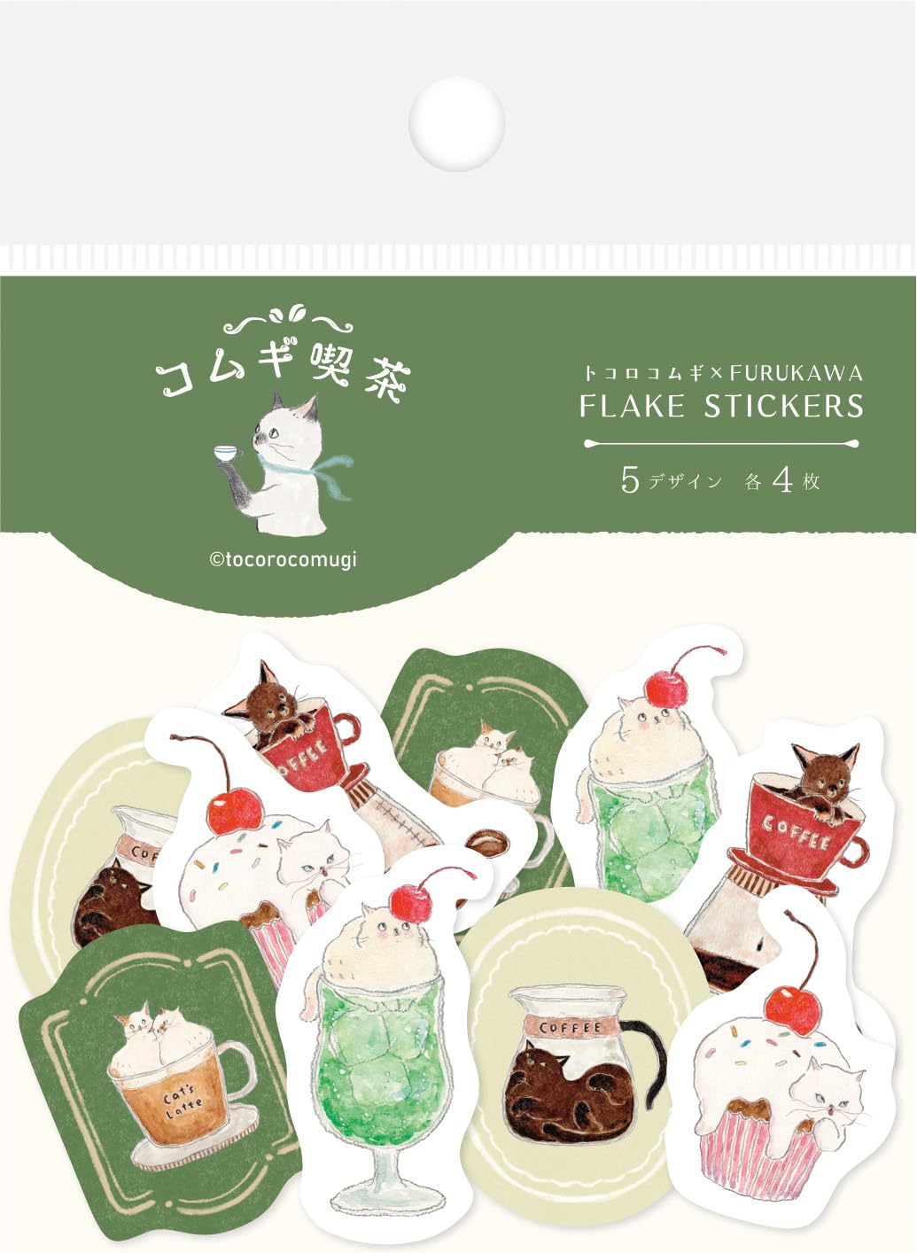 Amazon.co.jp: 古川紙工 シール 和紙フレークシール トコロコムギ 喫茶