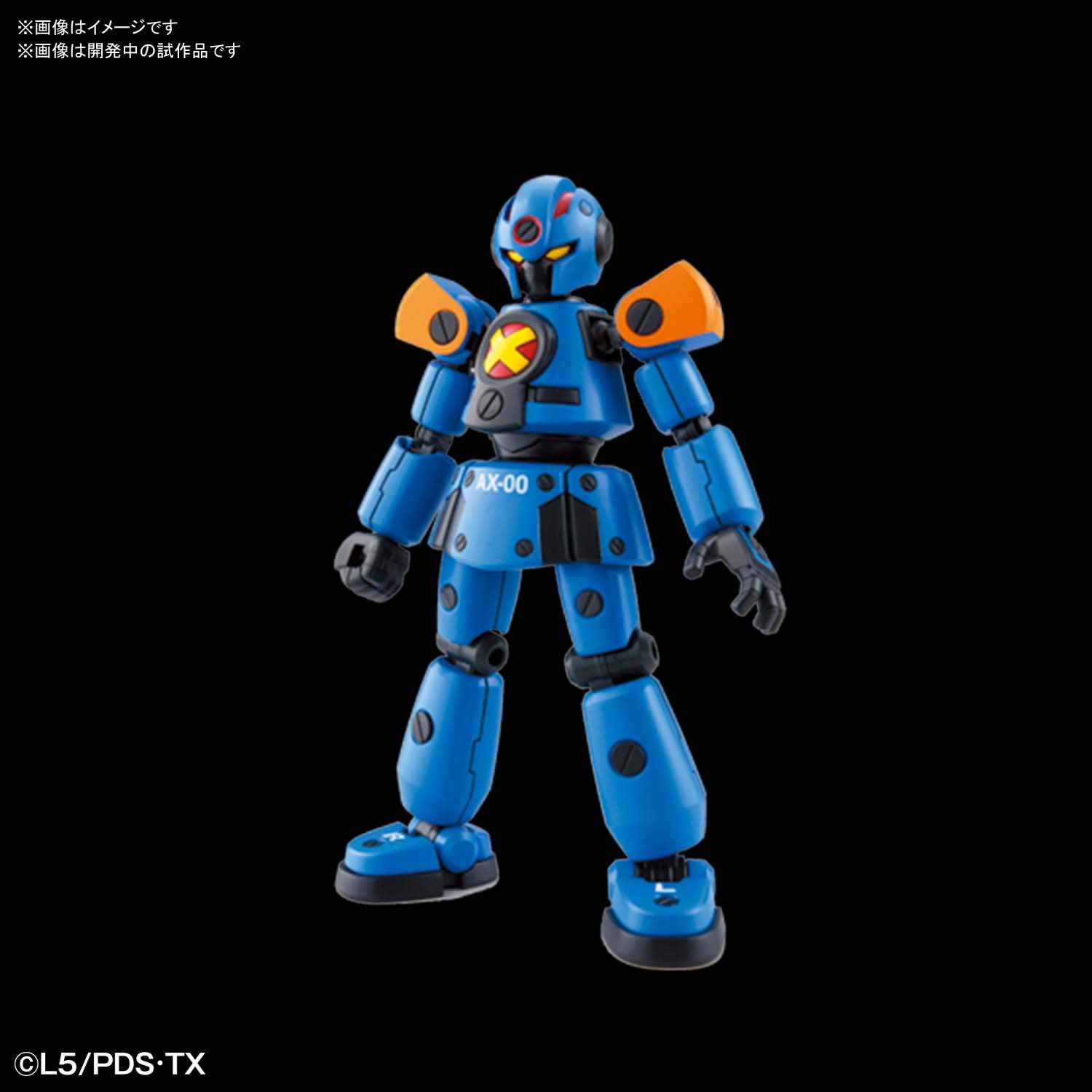 Amazon | LBX ダンボール戦機 AX-00 1/1スケール 色分け済みプラモデル