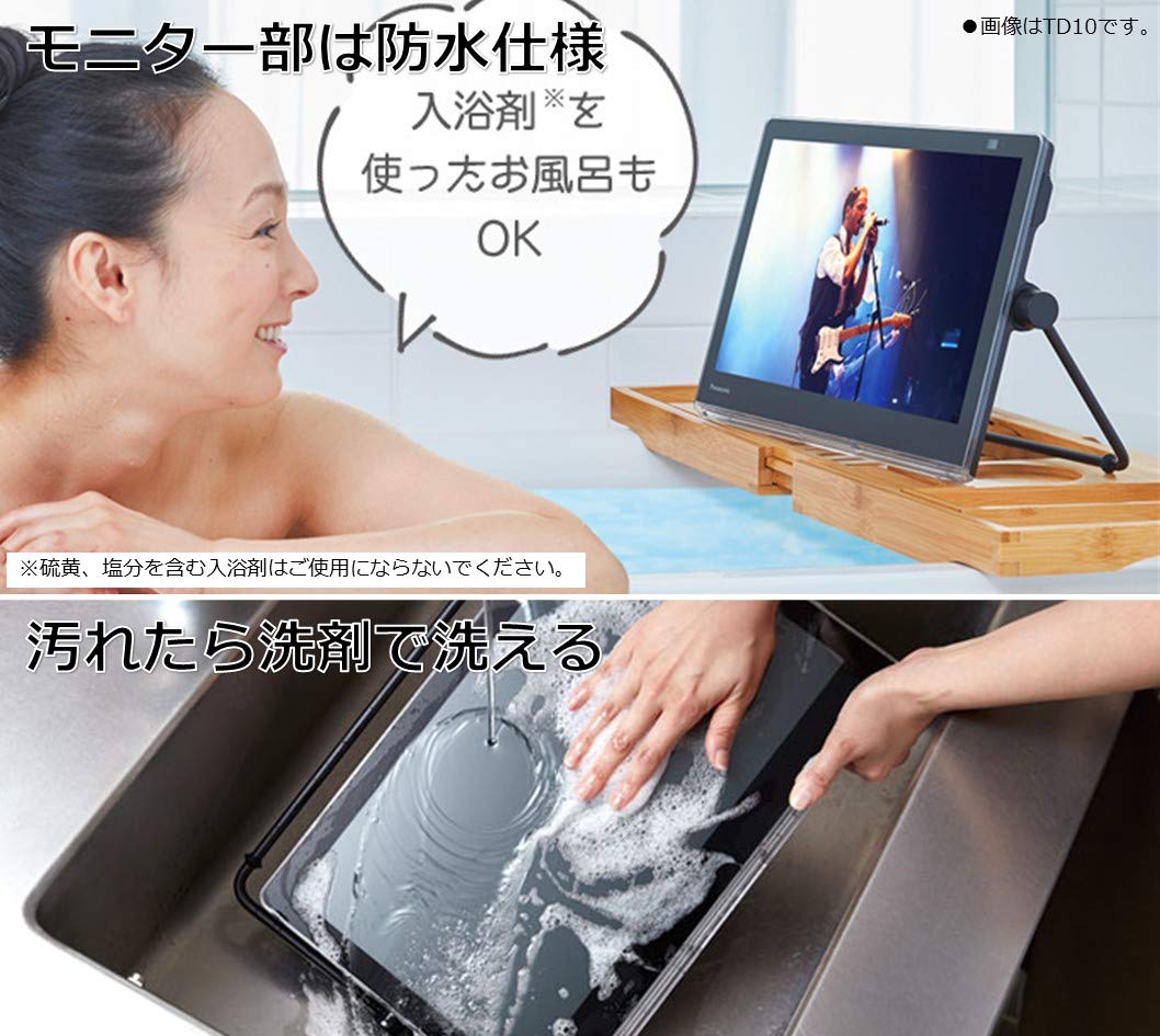 Amazon | パナソニック 15V型 ポータブル 液晶テレビ インターネット