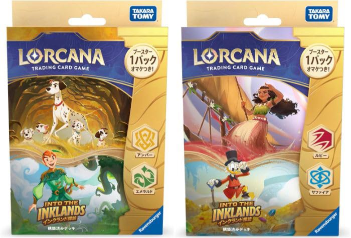 ロルカナ エメラルド引退品 まとめ売り ロルカナ エメラルド引退品