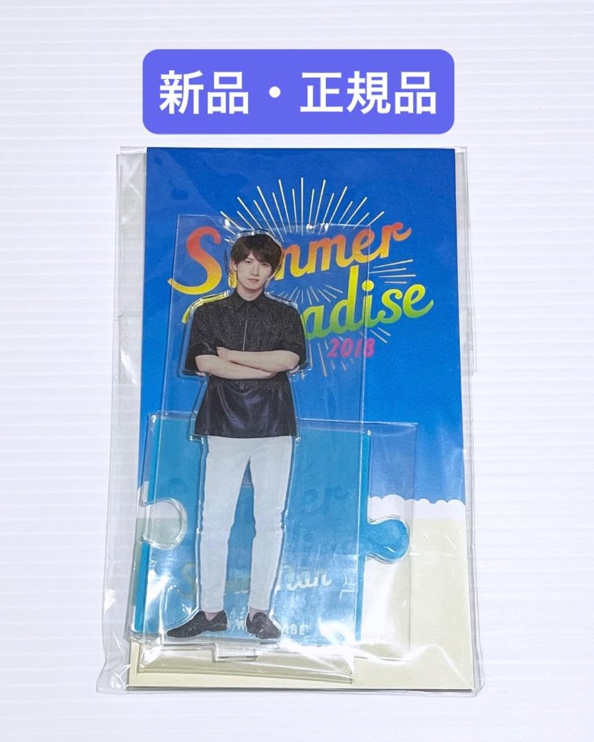 サマパラ SummerParadise 渡辺翔太 アクスタ