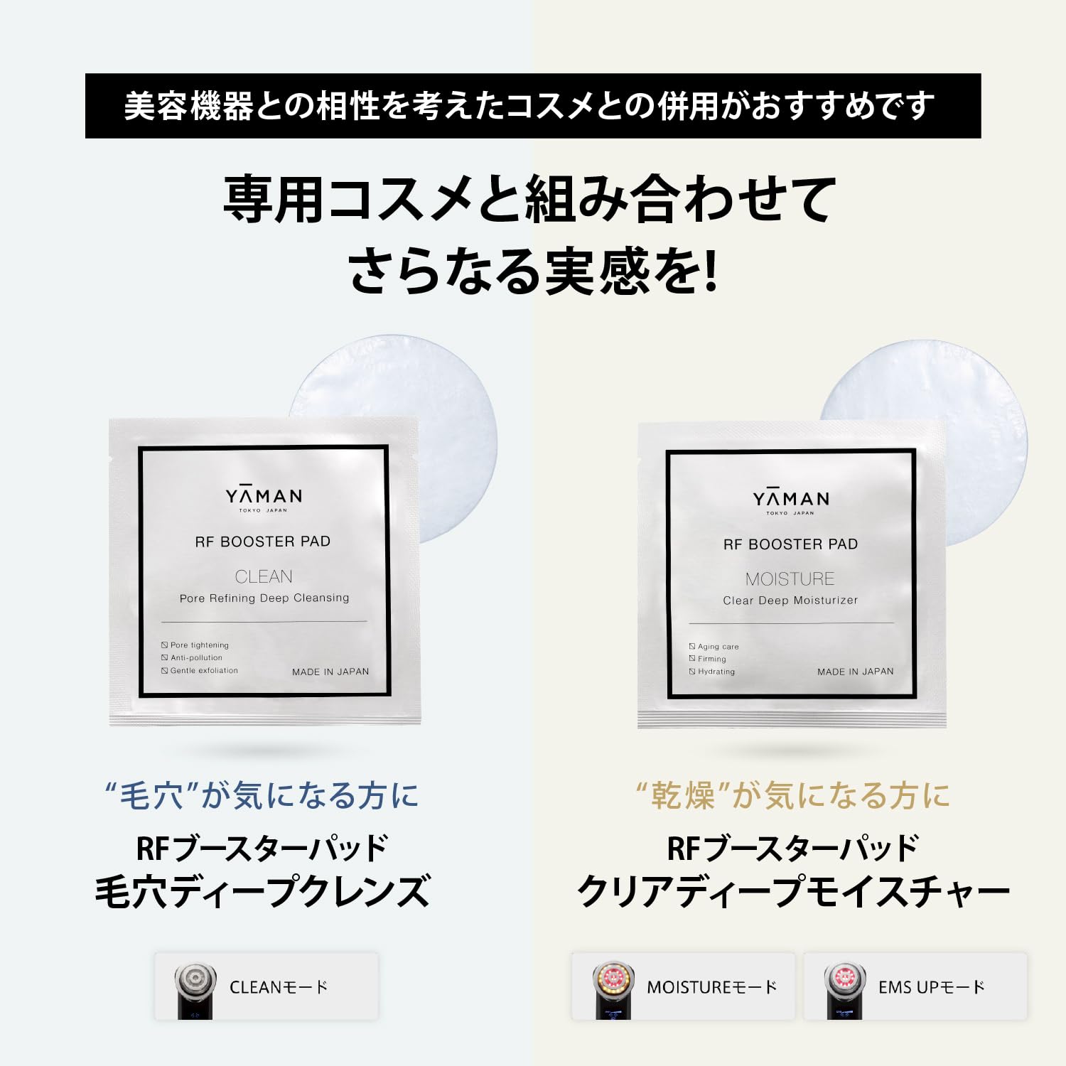 Amazon.co.jp: ヤーマン 美顔器 フォトプラス EX スムースS 低刺激