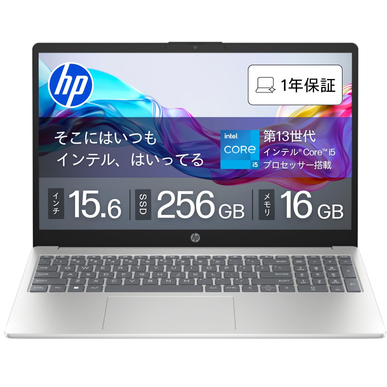 Amazon.co.jp: HP ノートパソコン HP 15-fd インテル第13世代 インテル