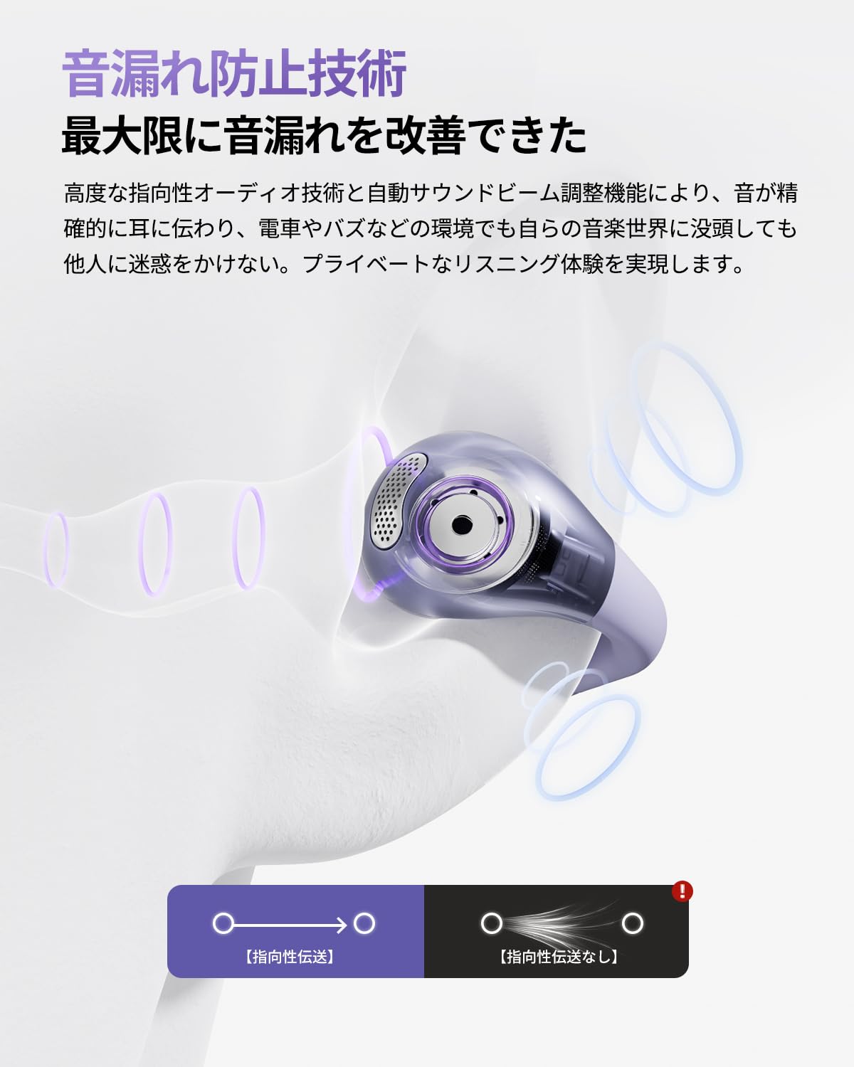 Amazon.co.jp: QCY Crossky C30 イヤーカフ イヤホン オープンイヤー