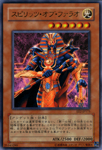 Amazon.co.jp: 【遊戯王カード】 スピリッツ・オブ・ファラオ