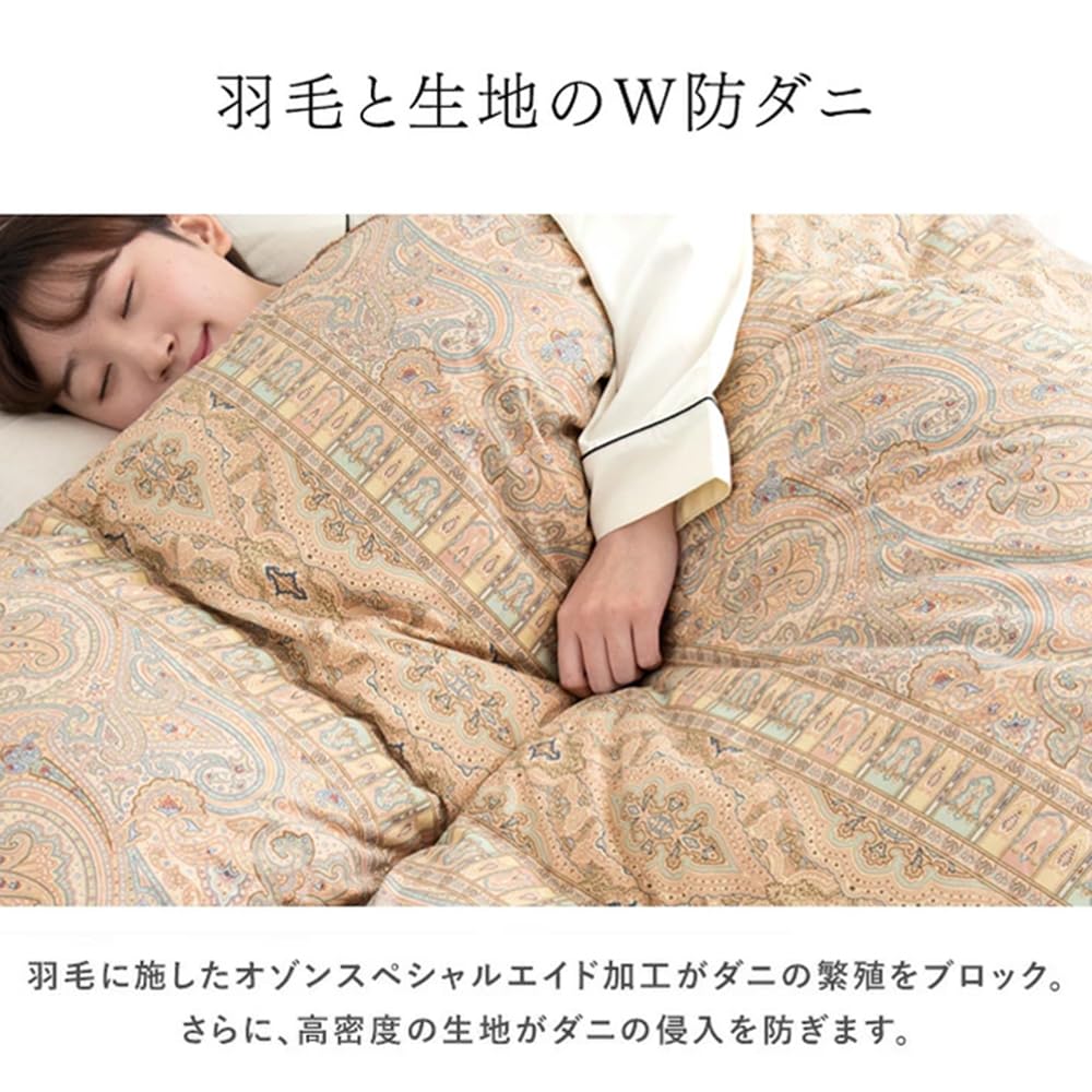 Amazon｜タンスのゲン 羽毛布団 ダブル 日本製 大増量1.8kg 二層キルト