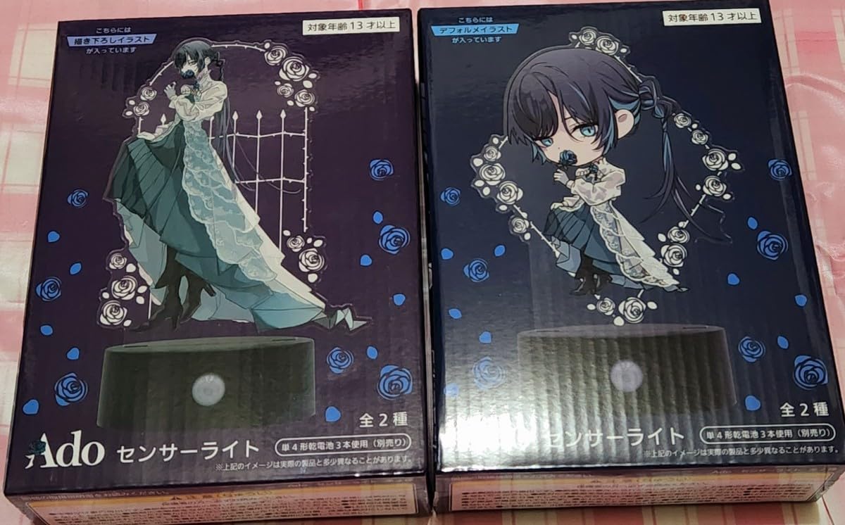 Amazon.co.jp: ado ラウンドワン限定 センサーライト付きアクリル