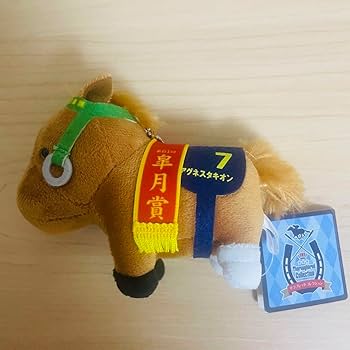 Amazon.co.jp: サラブレッドコレクションマスコットボールチェーン9