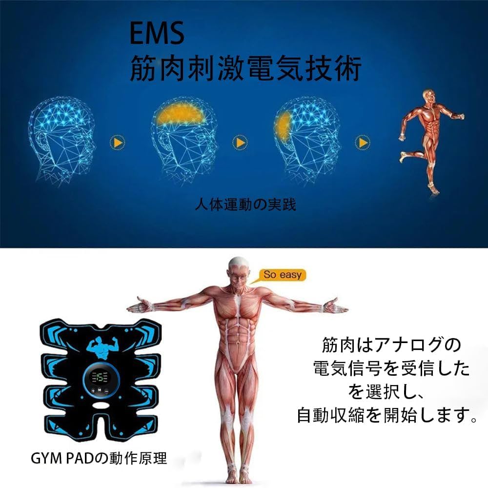 Amazon.co.jp: EMS腹筋ベルト 腕筋 筋トレ トレーニングマシーン 腹筋