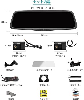 Amazon.co.jp: PORMIDOポーミド全面進化したドライブレコーダー 前後