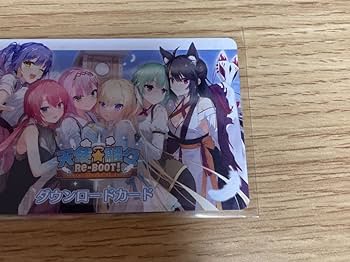 Amazon.co.jp: 天使騒々 RE-BOOT! 封入特典 シリアルコード